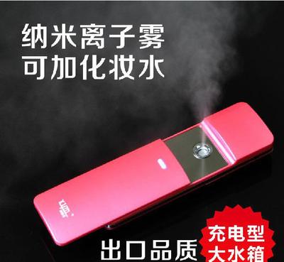 便携美容仪新体验 1245康茵美喷雾仪为何成为补水神器
