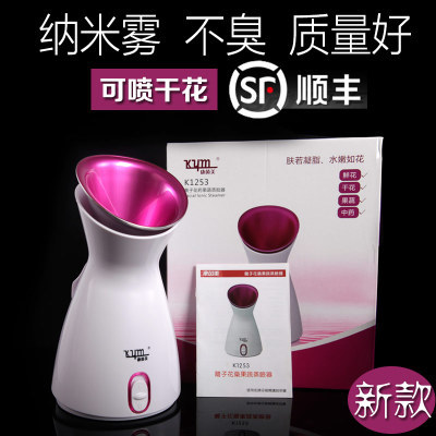 拥抱水润新境界 康茵美便携补水仪深度评测