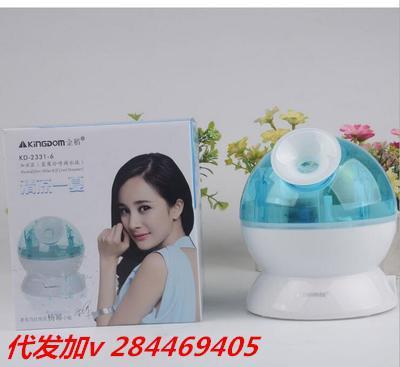 金稻冷喷蒸脸器 小蓝魔面部补水喷雾仪全方位解析